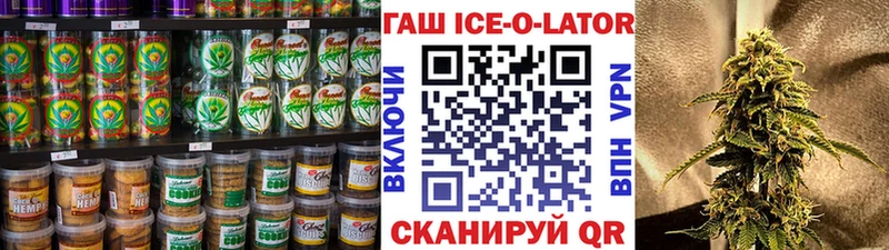 Печенье с ТГК конопля гидра сайт Чехов