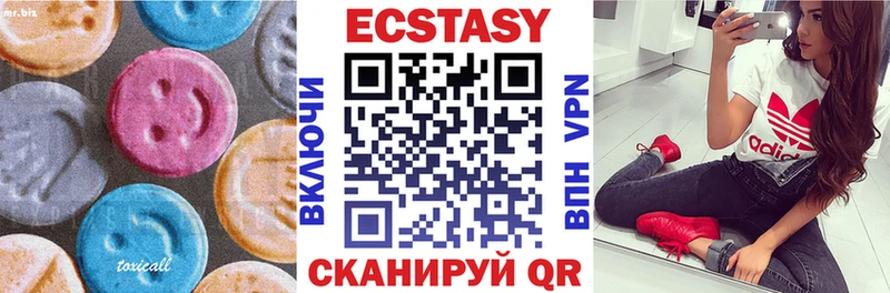 Экстази TESLA  Чехов 
