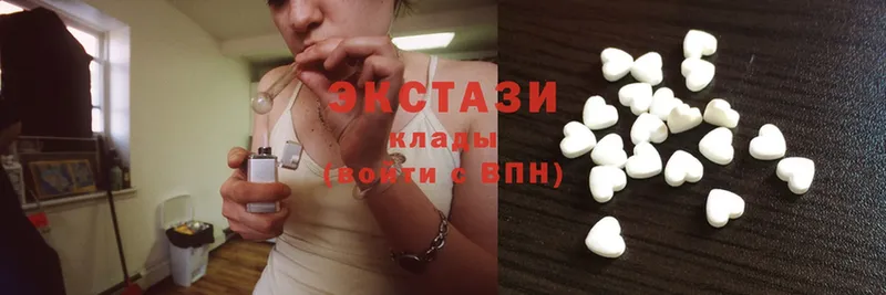 ЭКСТАЗИ MDMA  hydra ссылки  Чехов  купить наркоту 