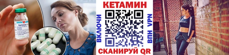 Кетамин VHQ  где купить   ОМГ ОМГ ссылки  Чехов 