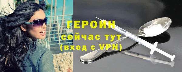 кокаин VHQ Нягань