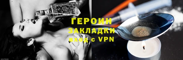 меф Нязепетровск