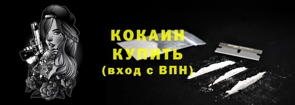 кокаин VHQ Нягань