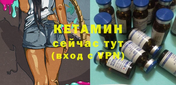 меф Нязепетровск