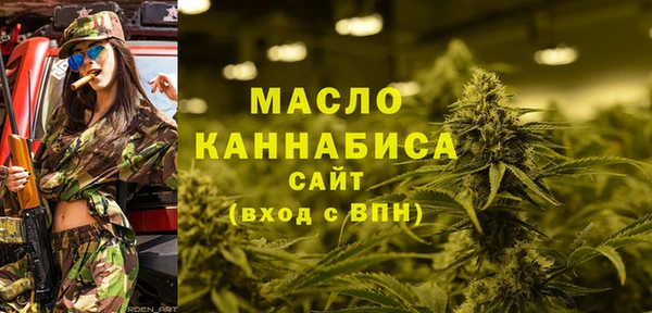 меф Нязепетровск
