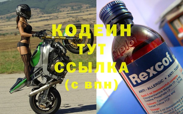 кокаин VHQ Нягань