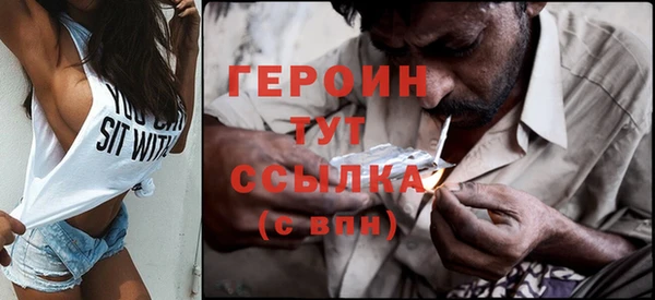 кокаин VHQ Нягань