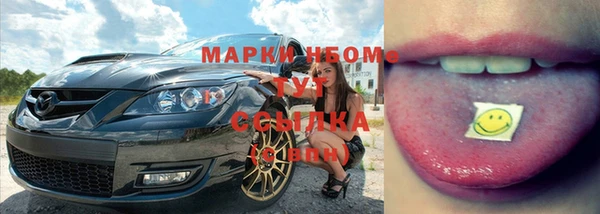 МДМА Богородицк