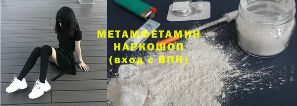 кокаин VHQ Нягань