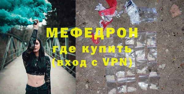 меф Нязепетровск