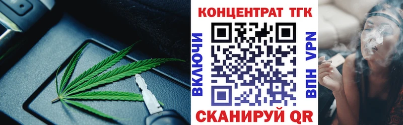 kraken маркетплейс  где купить наркотик  Чехов  ТГК жижа 